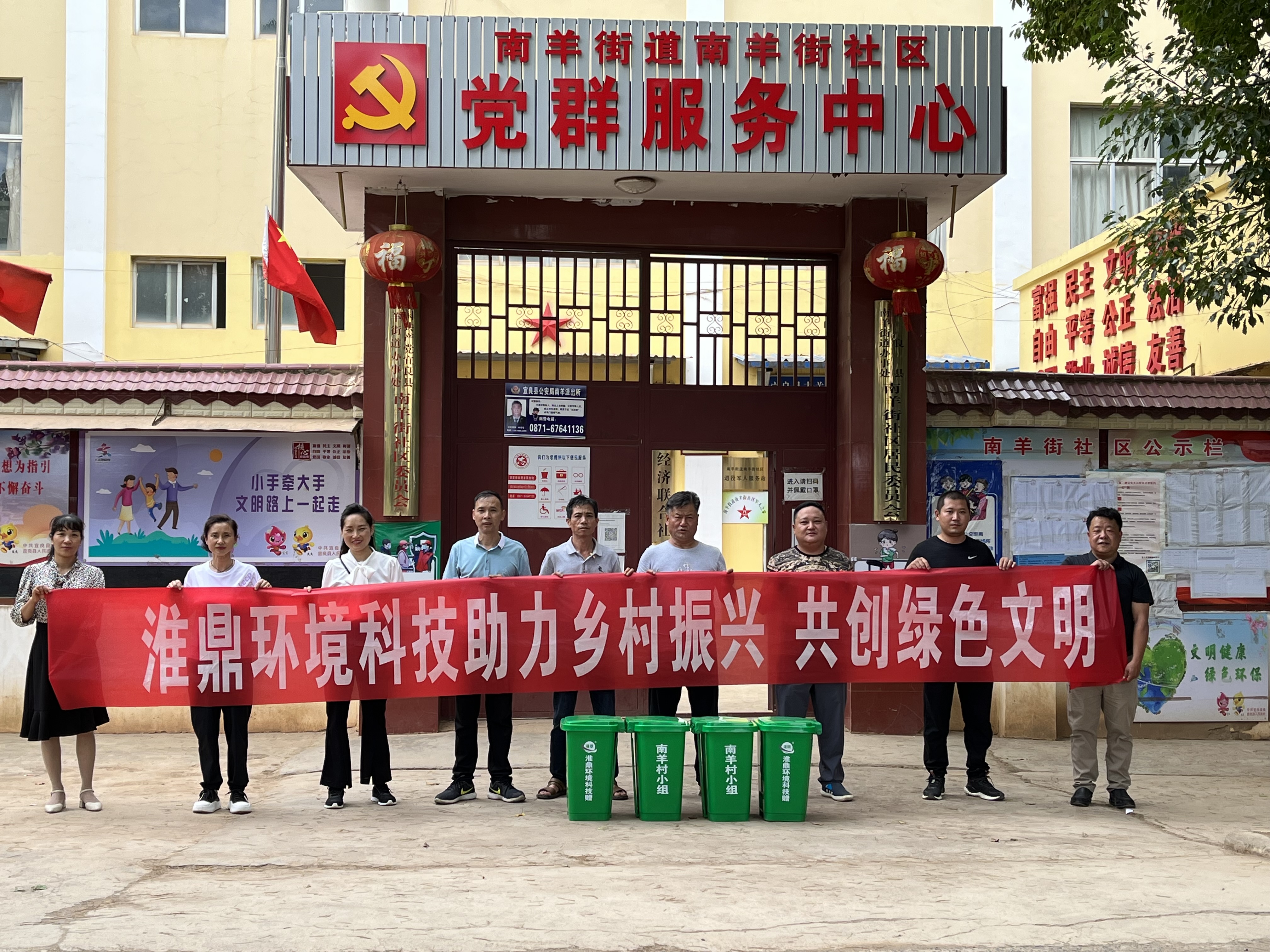 助力鄉村振興，淮鼎在行動